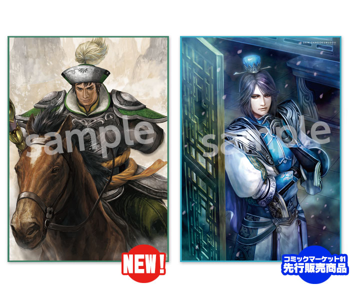 真・三国無双8 布ポスター　馬岱 真・三國無双8：馬岱