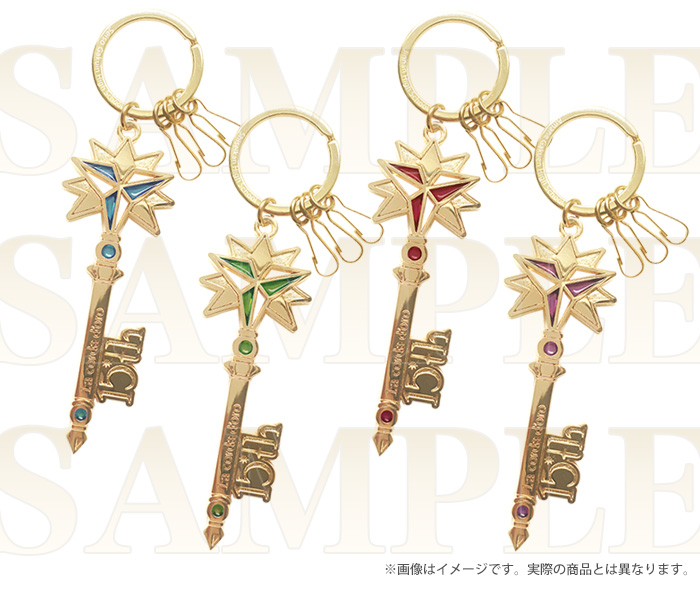 コルダ 15周年 キーリング 加地 GAMECITYオンラインショッピング]