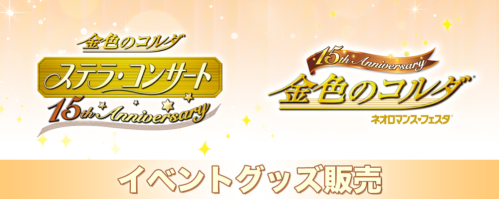 GAMECITYオンラインショッピング]