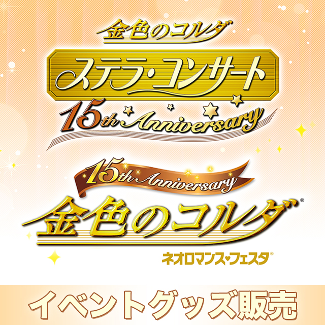GAMECITYオンラインショッピング]