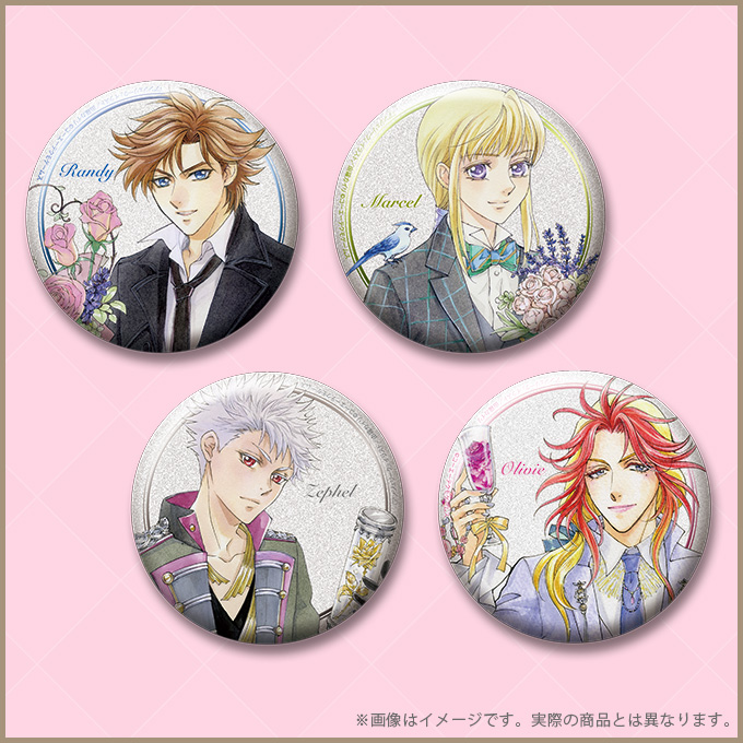 GAMECITYオンラインショッピング]