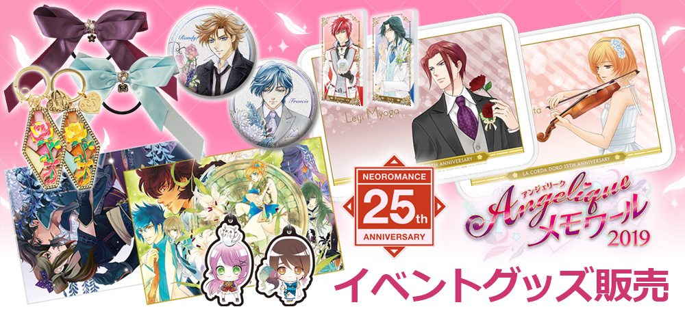 天野喜孝、【アンサンブル】、希少な額装用画集より、厳選、新品額装