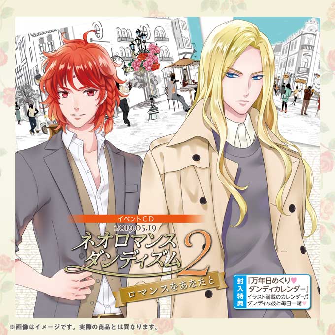 神鳥エンブレムハンカチ　ネオロマゲームアンジェリークSpecial２ ランディ様 GAMECITYオンラインショッピング：ネオロマンス 缶バッジセット