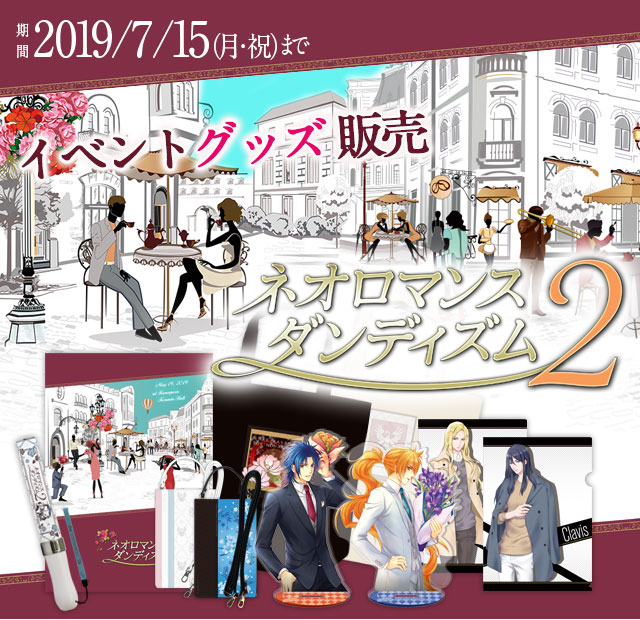 GAMECITYオンラインショッピング]