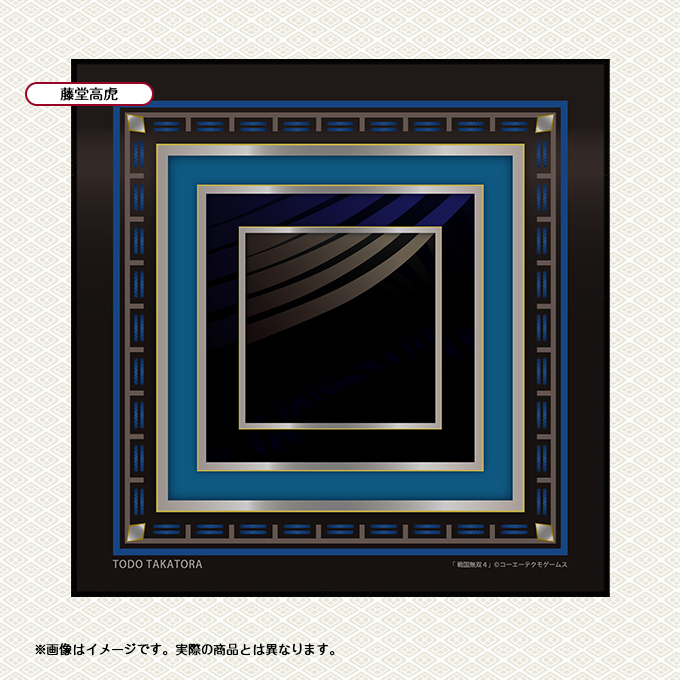 GAMECITYオンラインショッピング]