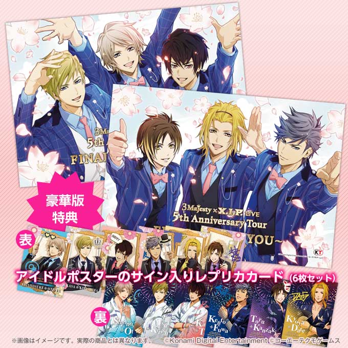 イオン化粧品 謝恩セット(クリスタル&サクセス)5セット ご成約済