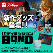 Gamecityオンラインショッピング Gamecityオンラインショッピング