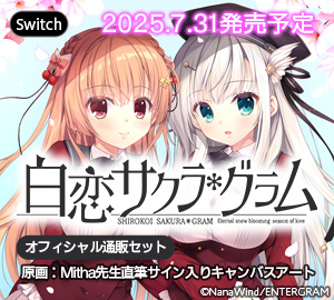 予約受付中