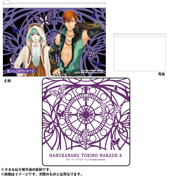 GAMECITYオンラインショッピング]