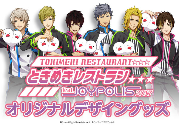 GAMECITYオンラインショッピング]