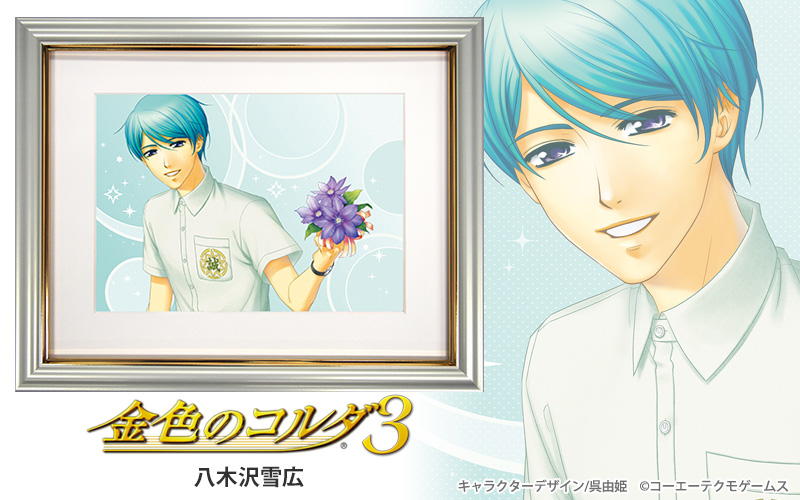 GAMECITYオンラインショッピング]