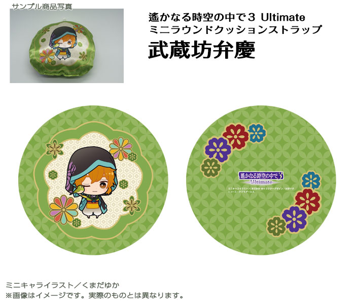 GAMECITYオンラインショッピング]