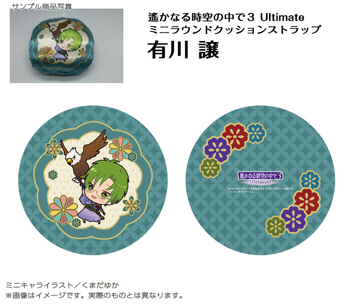 GAMECITYオンラインショッピング]