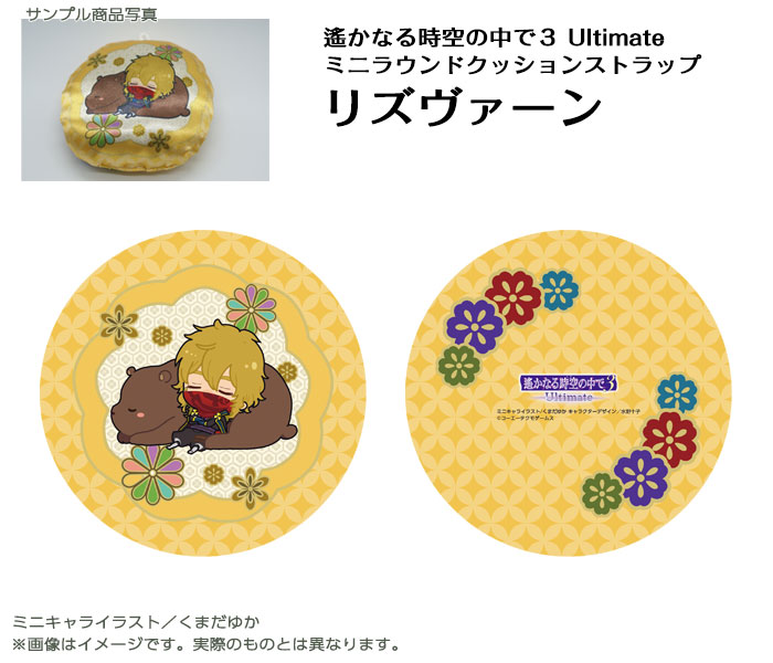 GAMECITYオンラインショッピング]