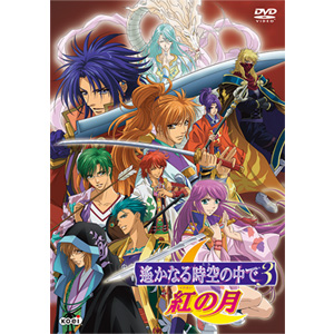 Amazon.co.jp: ライブビデオ ネオロマンス 20th アニバーサリー