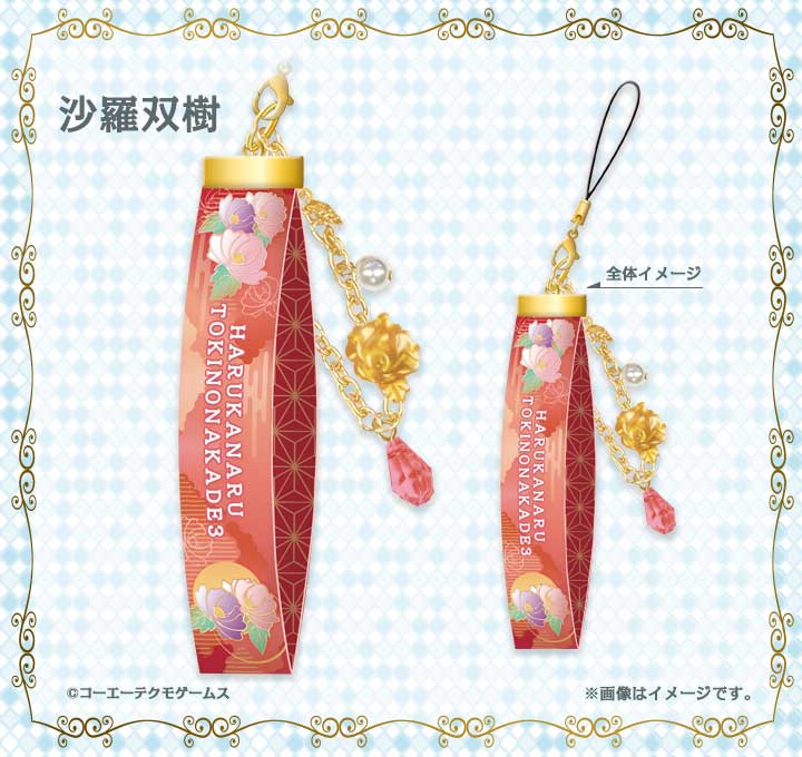 LaLaふろく 金色のコルダ 遥か 樋野まつり マツモトトモ他 GAMECITYオンラインショッピング]