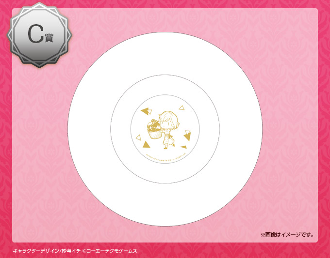 GAMECITYオンラインショッピング]