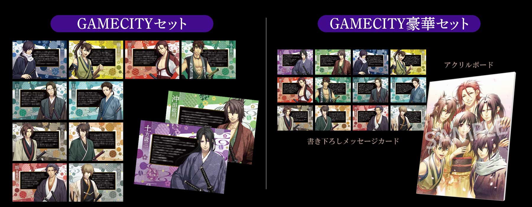 GAMECITYオンラインショッピング]