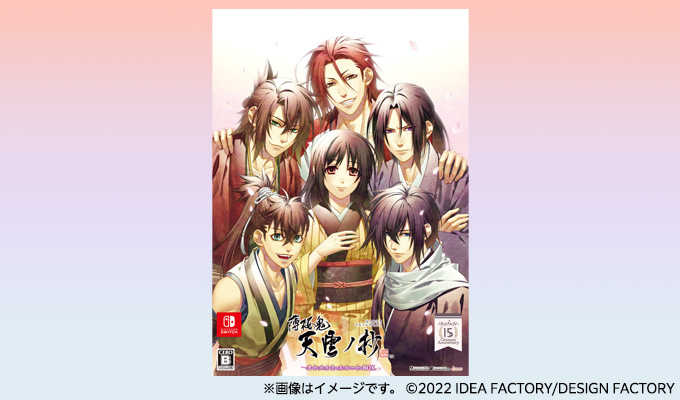 GAMECITYオンラインショッピング]