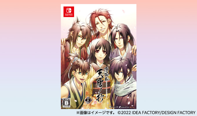 namcoカタログ★最終出品★最後の１枚★ 【フェイスオフ】 wandr2fd_0_2340.jpg?ver=2