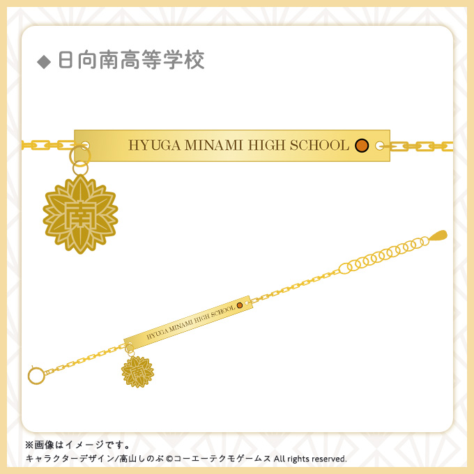 最期の記念品です！］北斗星ノベルティです コ-スターはおまけです