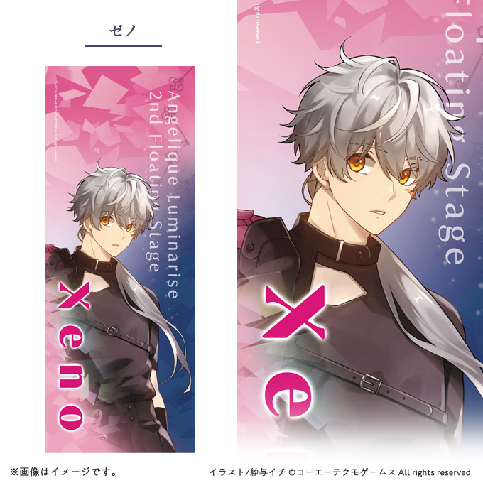 GAMECITYオンラインショッピング]