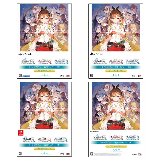 ライザのアトリエ』『ライザのアトリエ2』『ライザのアトリエ3』好評