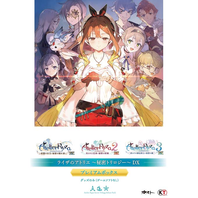 ライザのアトリエ』『ライザのアトリエ2』『ライザのアトリエ3』好評