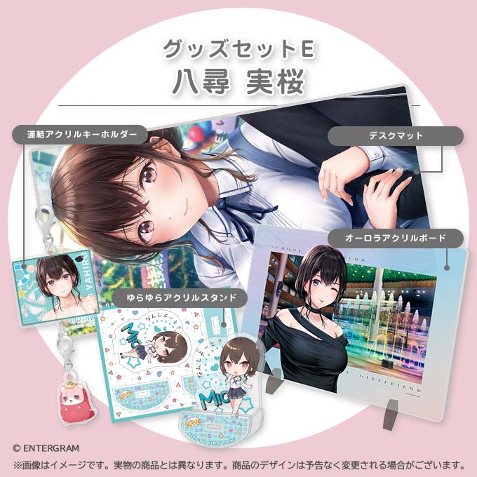 制服カノジョ2』グッズ予約| GAMECITYオンラインショッピング |