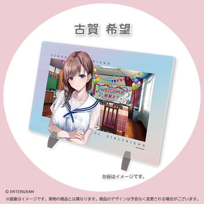 制服カノジョ2』グッズ予約| GAMECITYオンラインショッピング |
