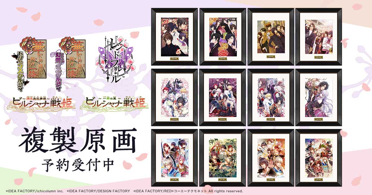 GAMECITYオンラインショッピング]