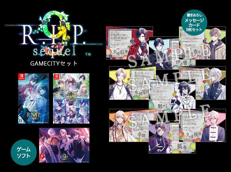 トラブルマギア　店舗特典セット　GAMECITY　あみあみ　GC　オトメイト オトメイトゲームお取り扱い中 | GAMECITYオンラインショッピング |