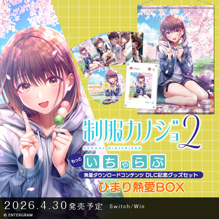 GAMECITYオンラインショッピング | 新作ゲームや関連商品をお届け！